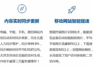 響應式網站建設 我要做網站 溫州網站建設 溫州網頁設計 制作 溫州網絡公司