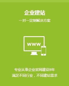 溫州營銷網站建設與專業(yè)網頁設計 打造企業(yè)線上增長引擎