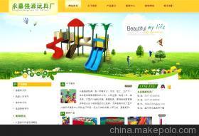 溫州網站建設與網頁設計推廣全解析 價格、廠家與互聯網服務